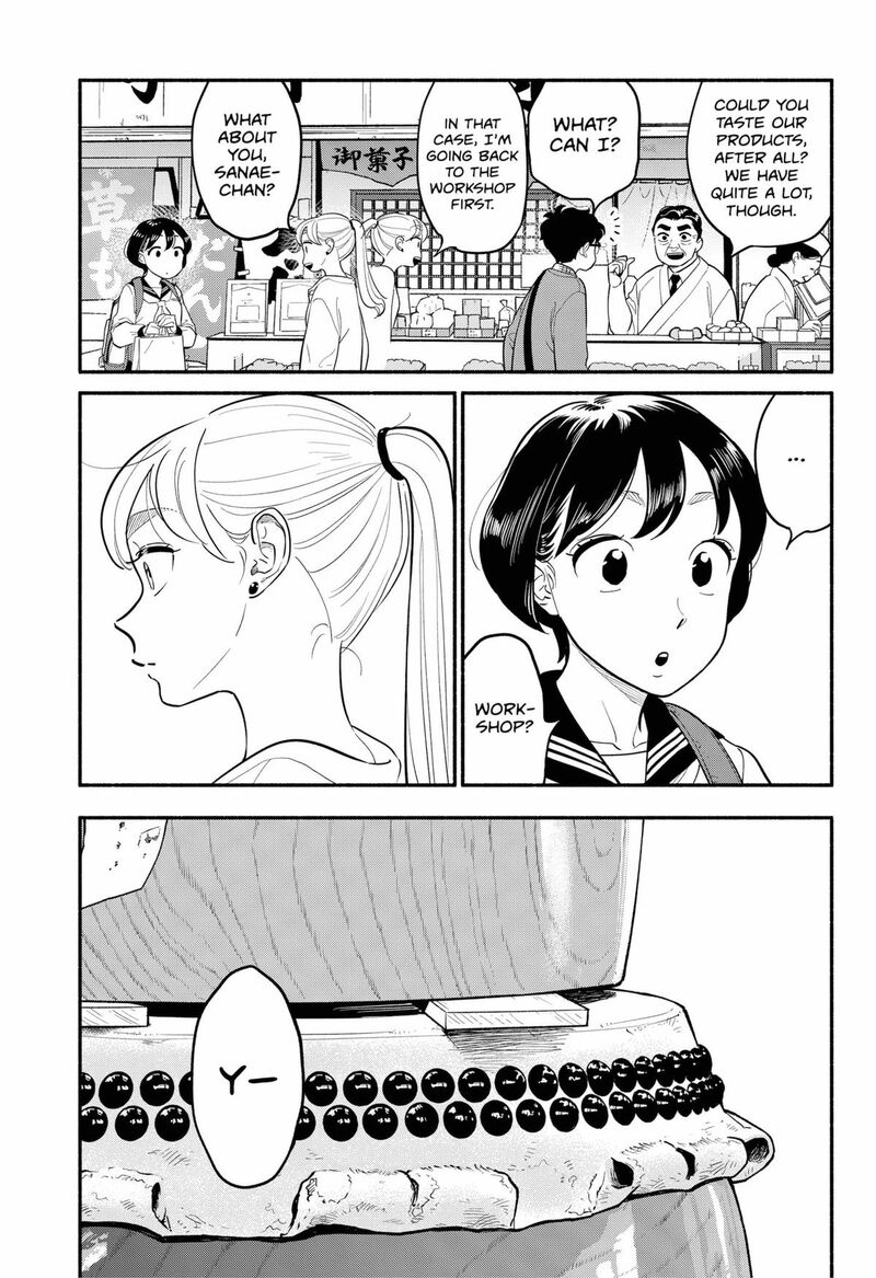 Hanninmae No Koibito Chapter 26 Page 5