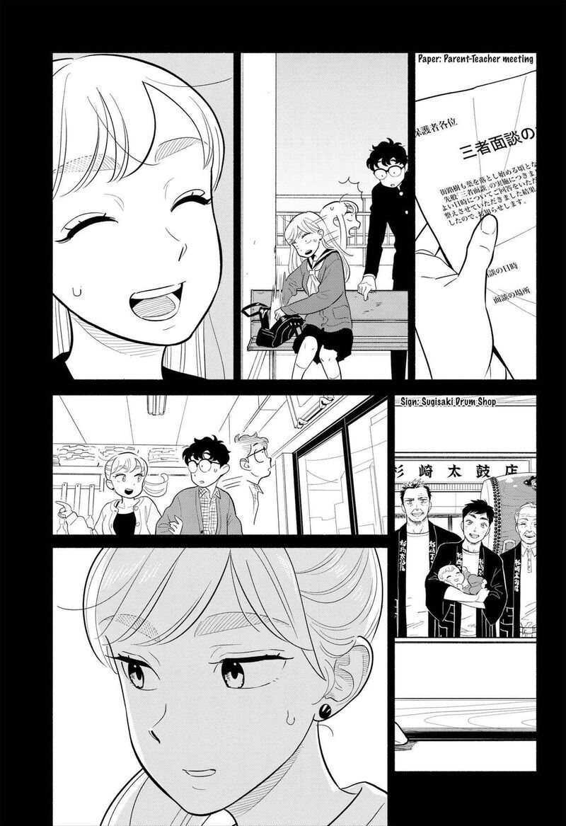 Hanninmae No Koibito Chapter 28 Page 5