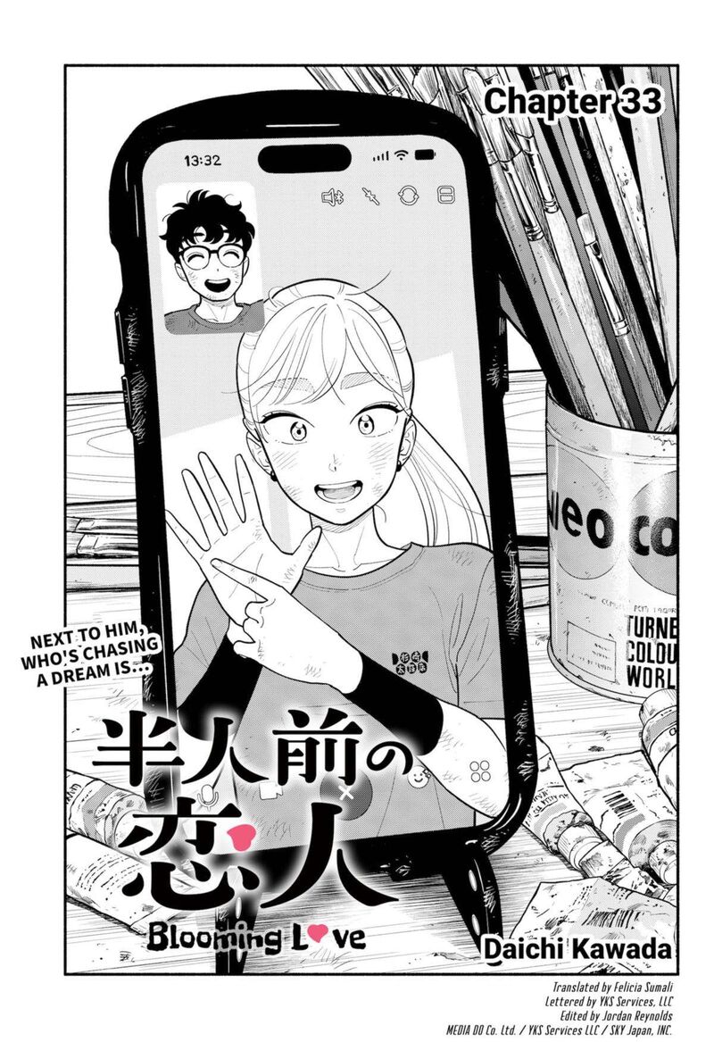 Hanninmae No Koibito Chapter 33 Page 1