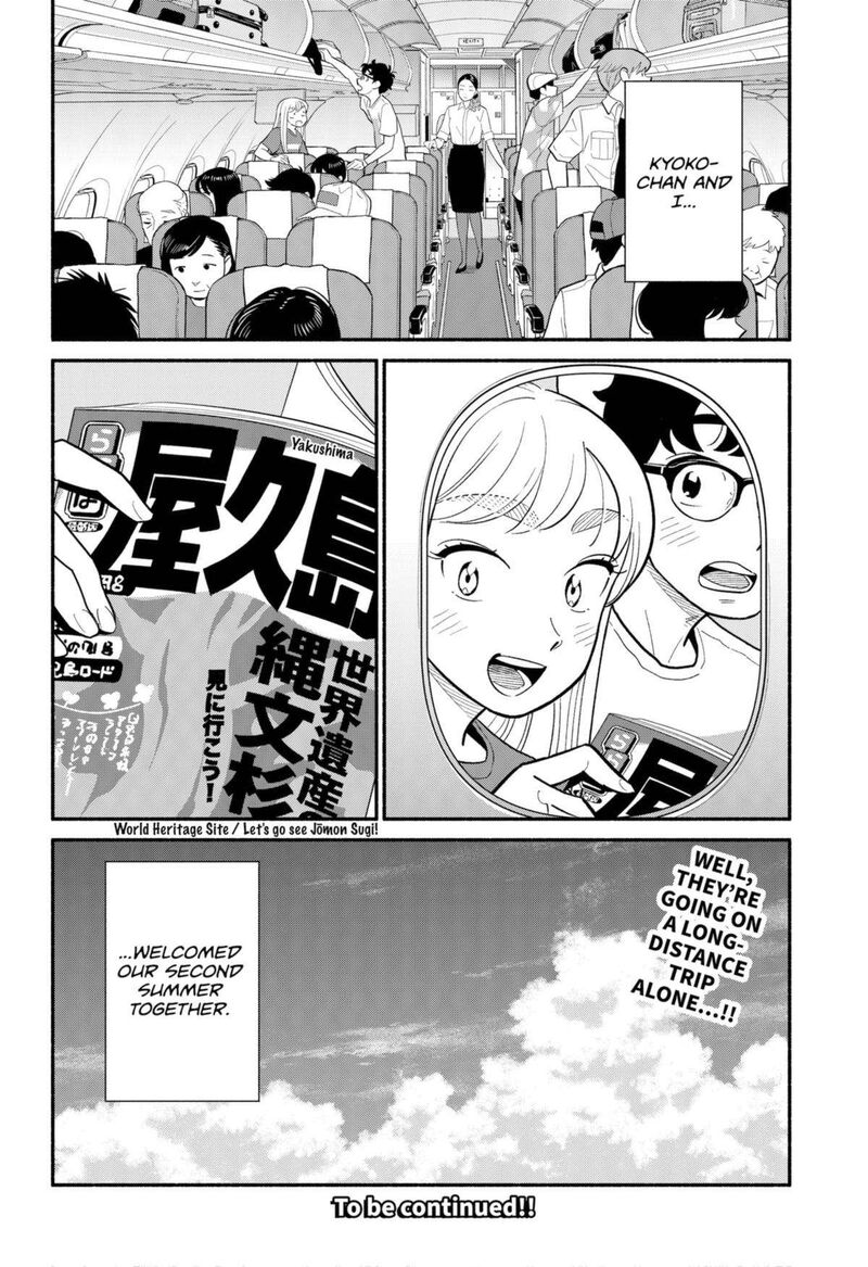 Hanninmae No Koibito Chapter 33 Page 18