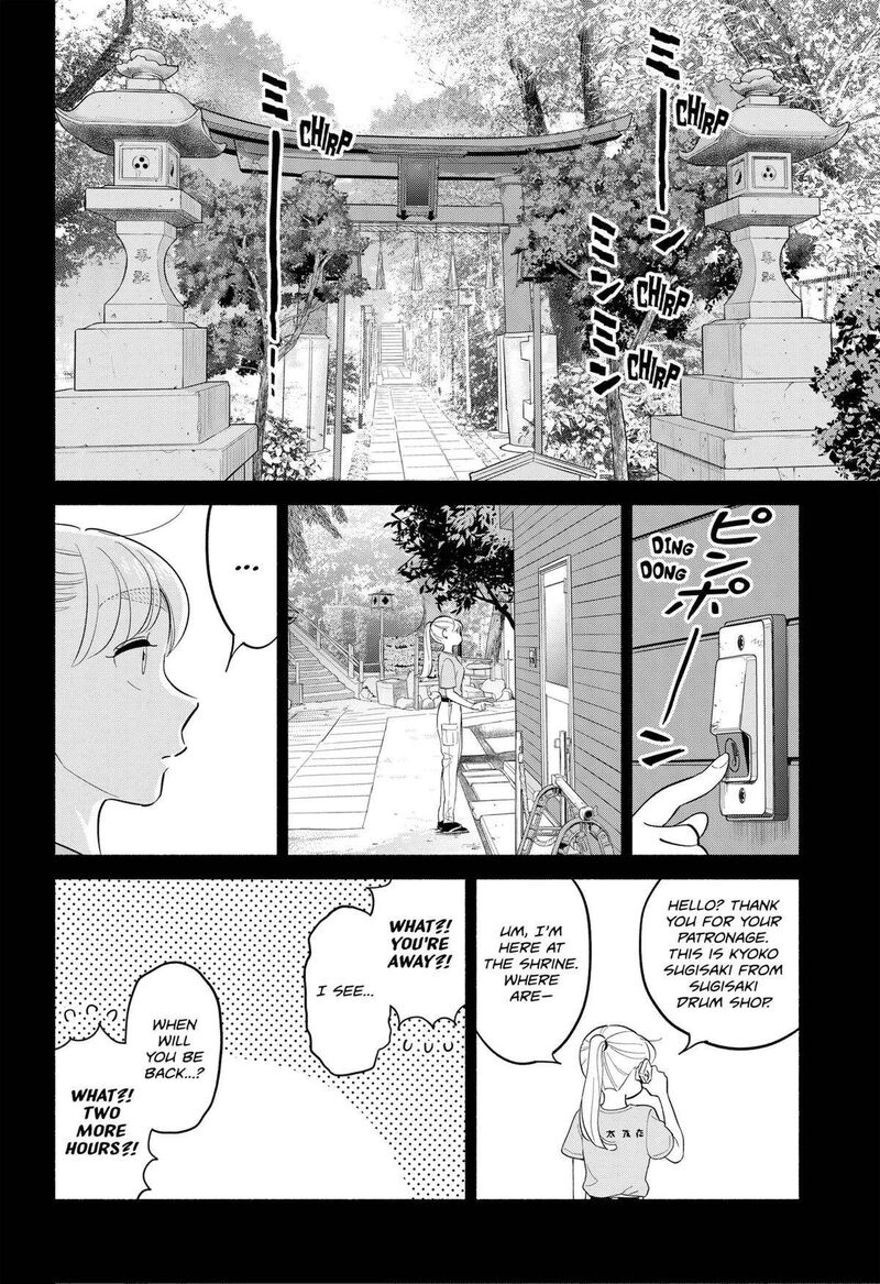 Hanninmae No Koibito Chapter 36 Page 6