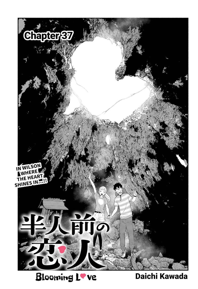 Hanninmae No Koibito Chapter 37 Page 1