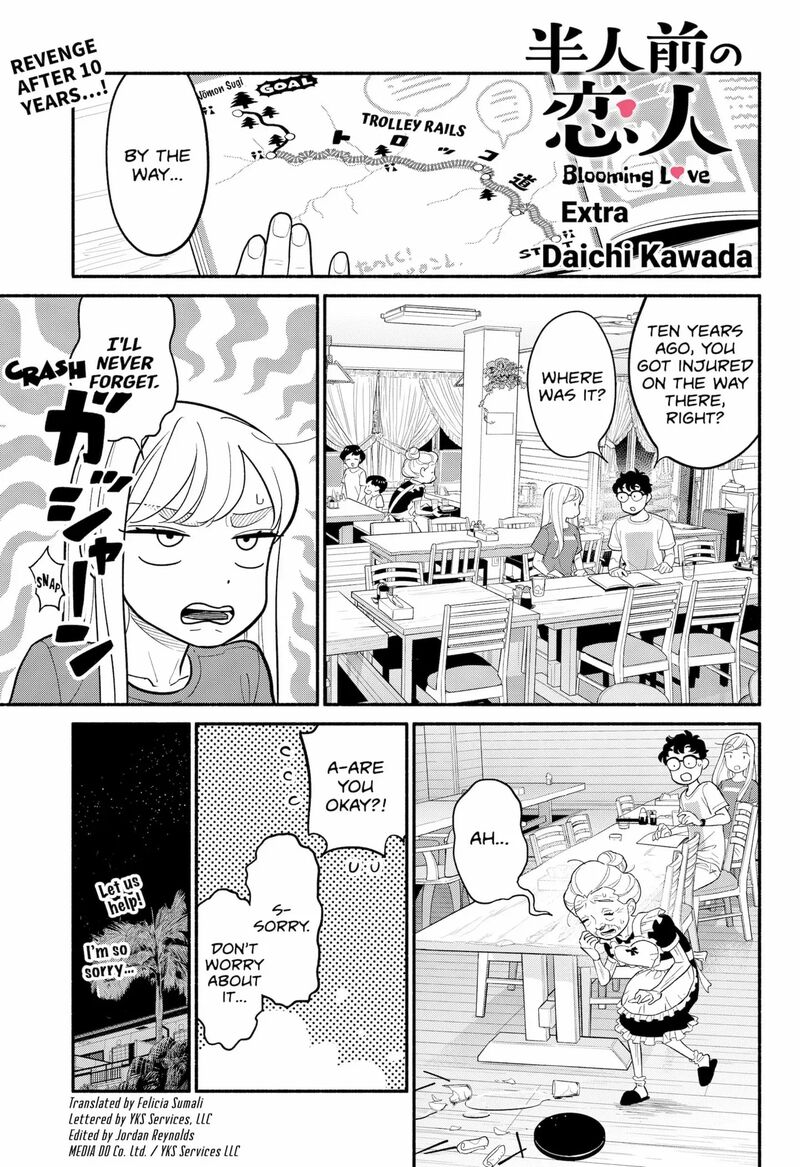 Hanninmae No Koibito Chapter 37e Page 1