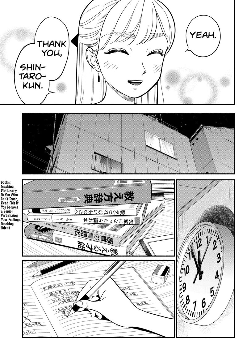 Hanninmae No Koibito Chapter 38 Page 15