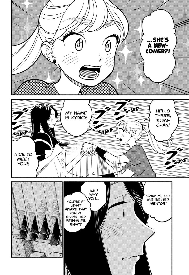 Hanninmae No Koibito Chapter 38 Page 8