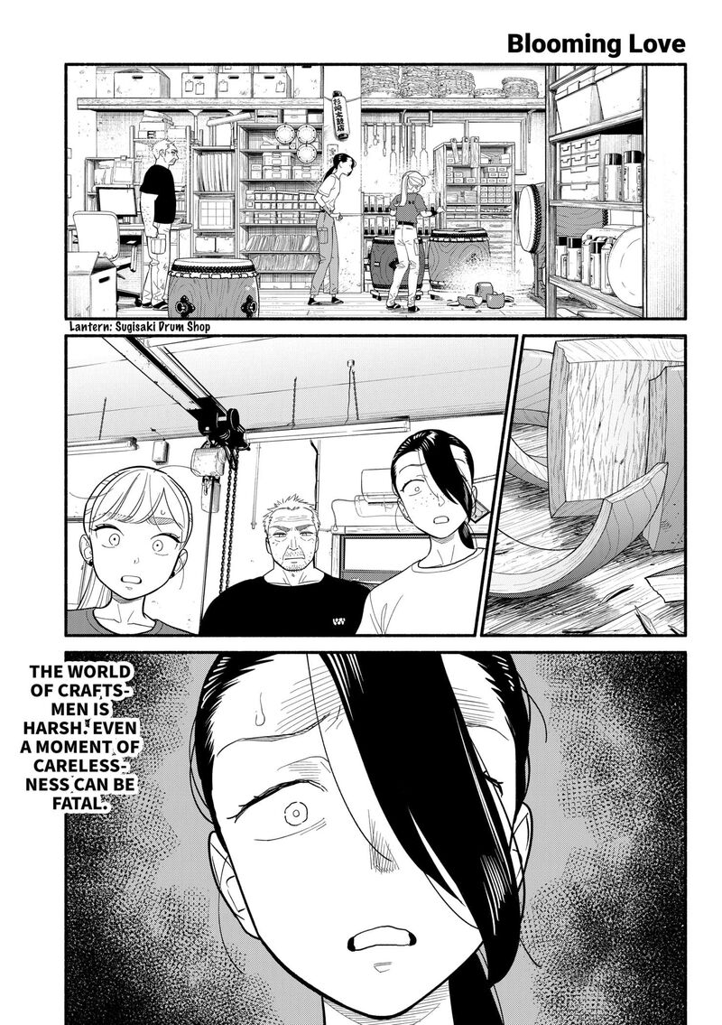 Hanninmae No Koibito Chapter 39 Page 1