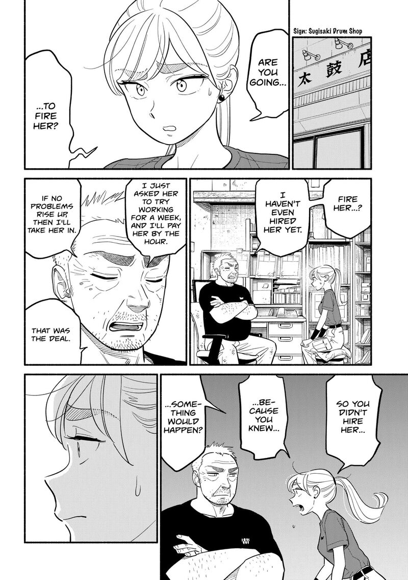 Hanninmae No Koibito Chapter 39 Page 4