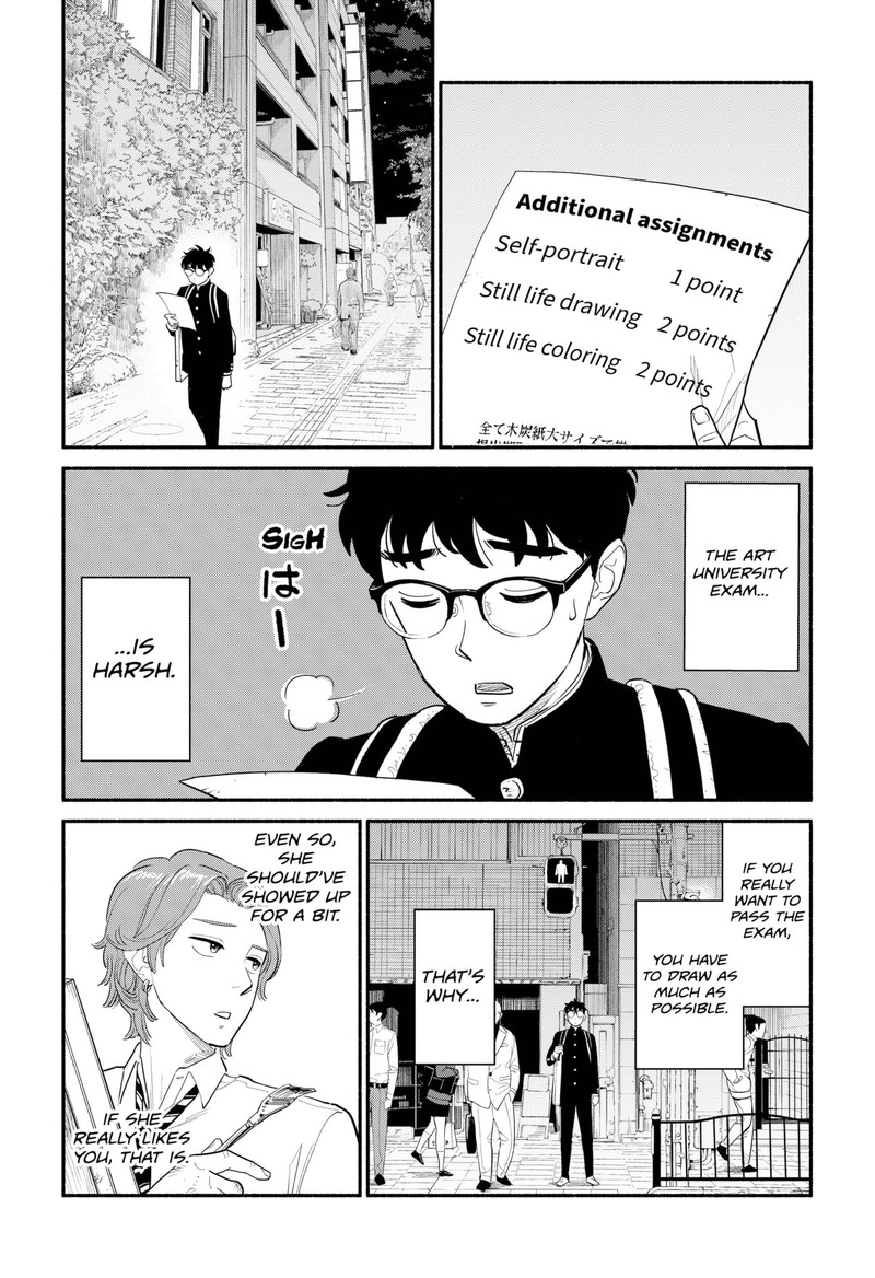 Hanninmae No Koibito Chapter 4 Page 5