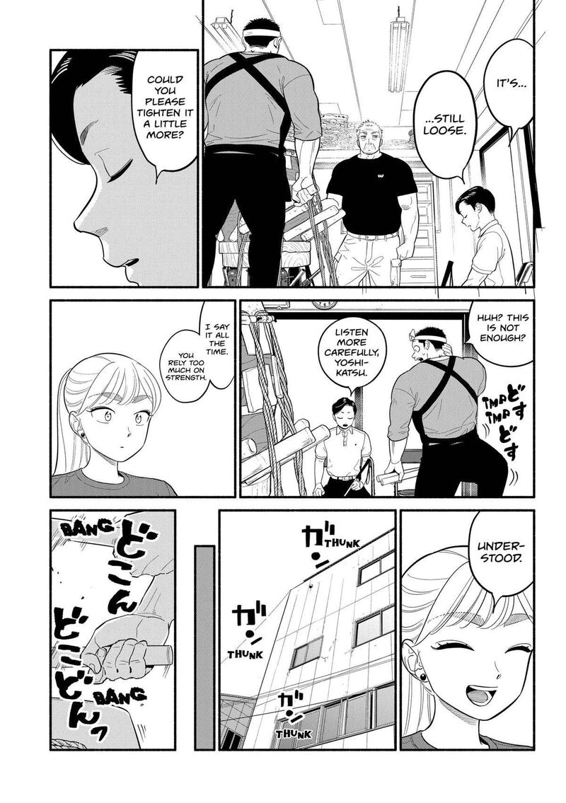 Hanninmae No Koibito Chapter 41 Page 13