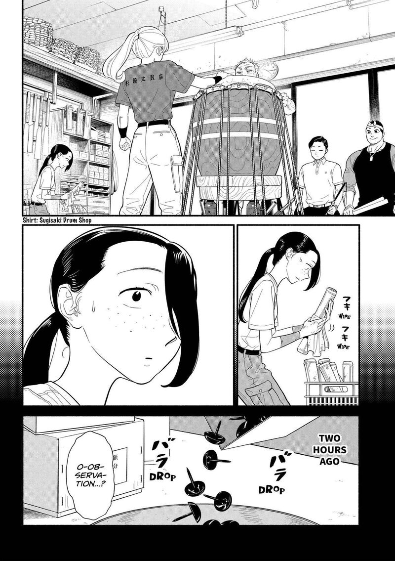 Hanninmae No Koibito Chapter 41 Page 4