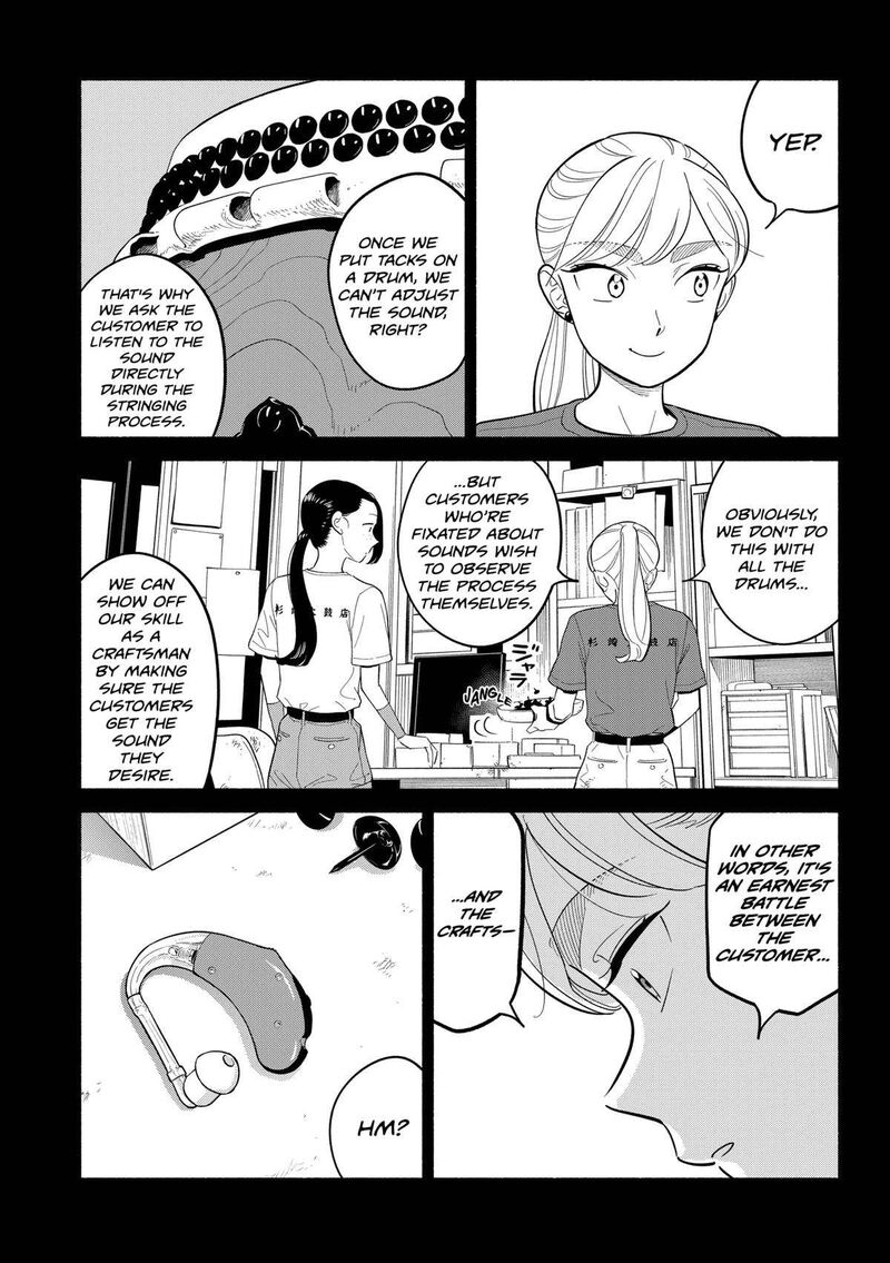 Hanninmae No Koibito Chapter 41 Page 5