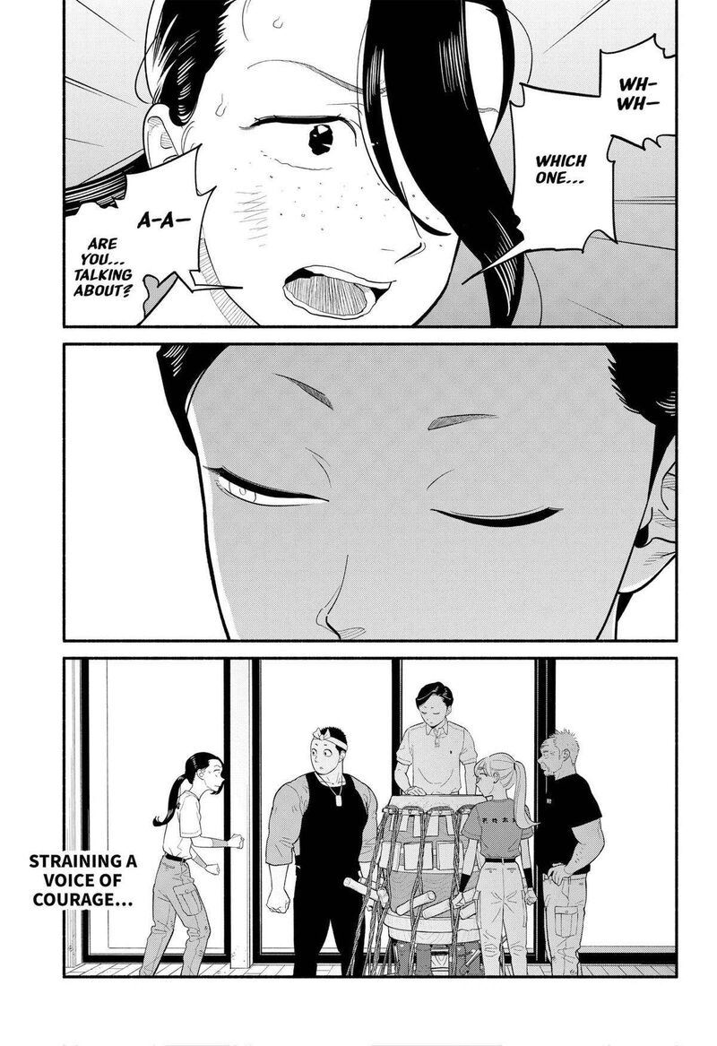 Hanninmae No Koibito Chapter 42 Page 1