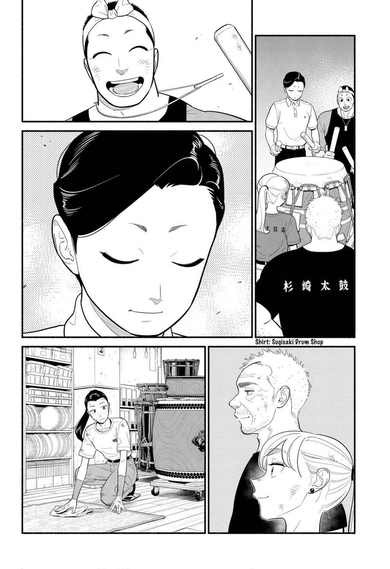 Hanninmae No Koibito Chapter 42 Page 10