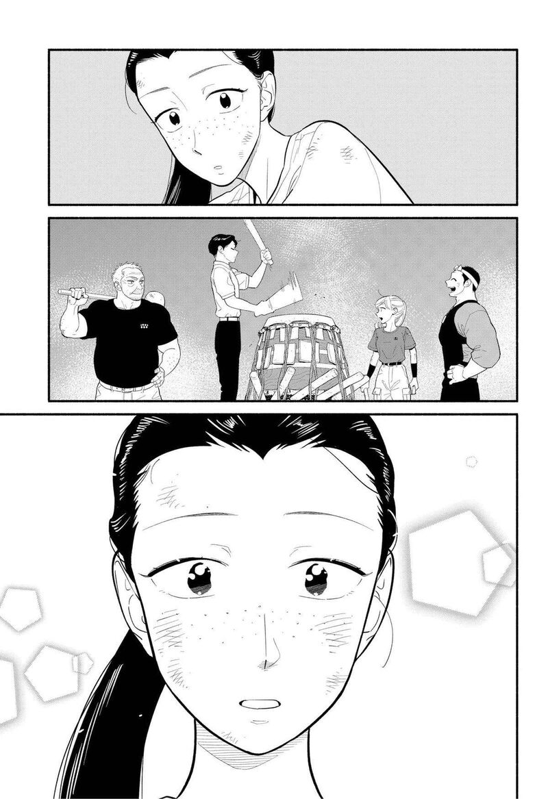Hanninmae No Koibito Chapter 42 Page 11