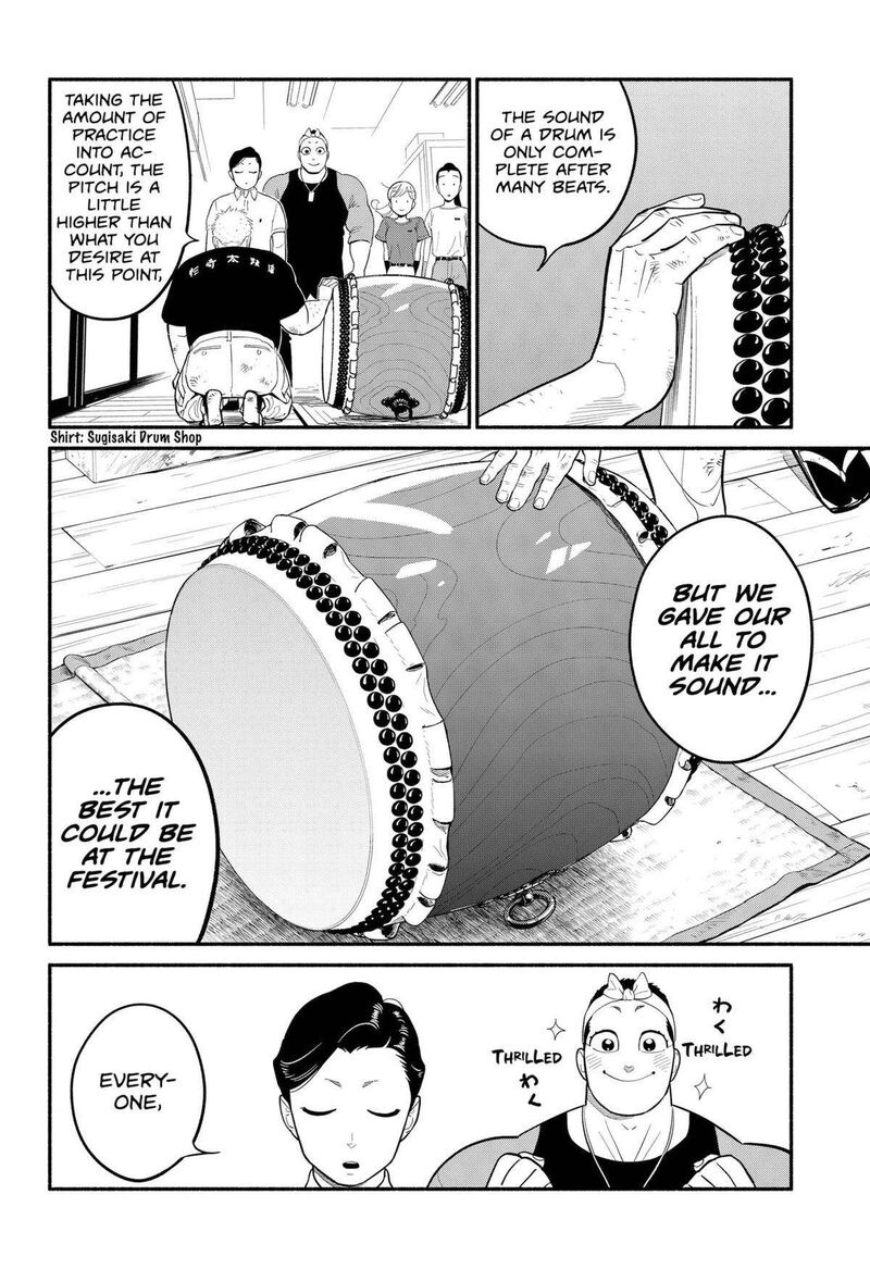 Hanninmae No Koibito Chapter 42 Page 12