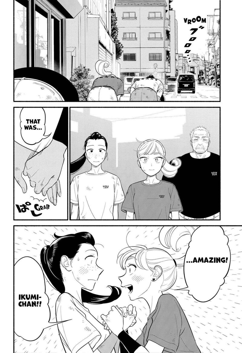 Hanninmae No Koibito Chapter 42 Page 16