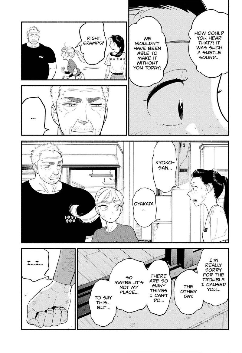 Hanninmae No Koibito Chapter 42 Page 17