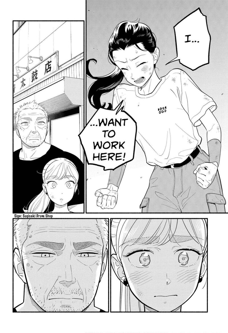 Hanninmae No Koibito Chapter 42 Page 18