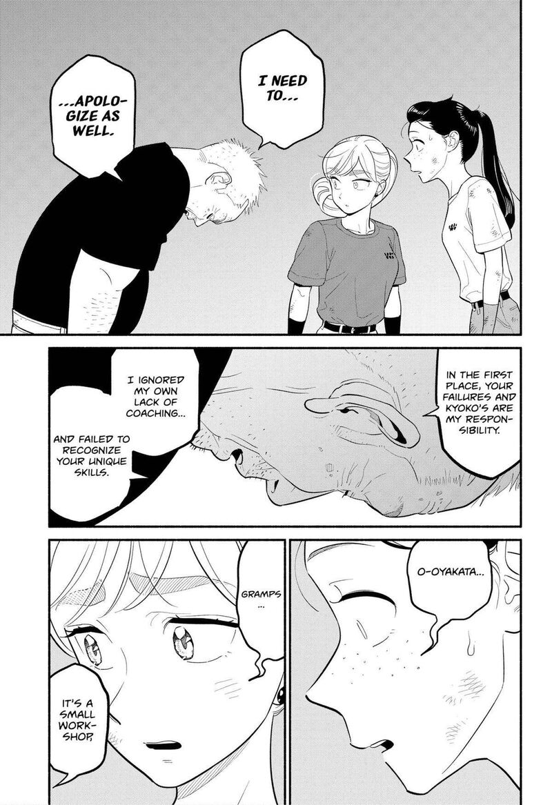 Hanninmae No Koibito Chapter 42 Page 19