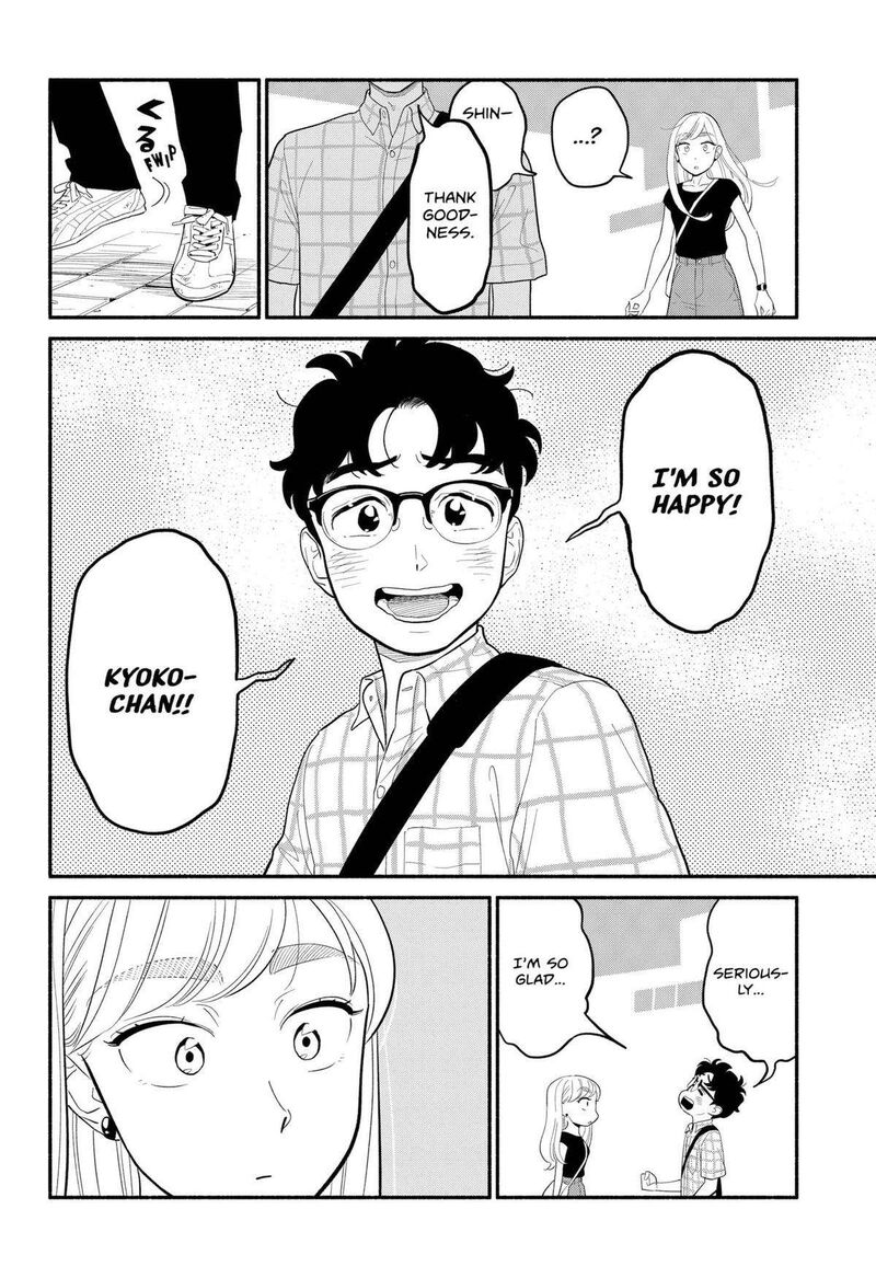 Hanninmae No Koibito Chapter 42 Page 22