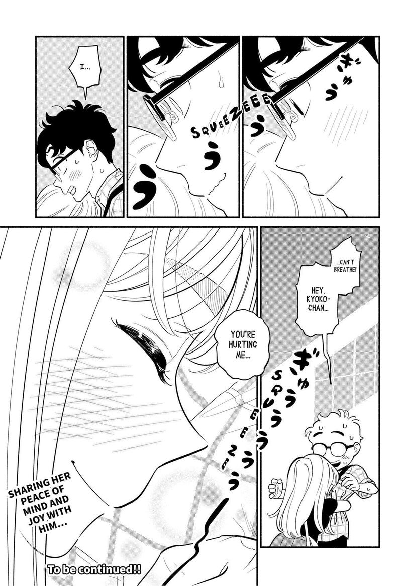 Hanninmae No Koibito Chapter 42 Page 25