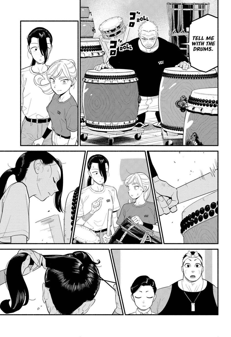 Hanninmae No Koibito Chapter 42 Page 5