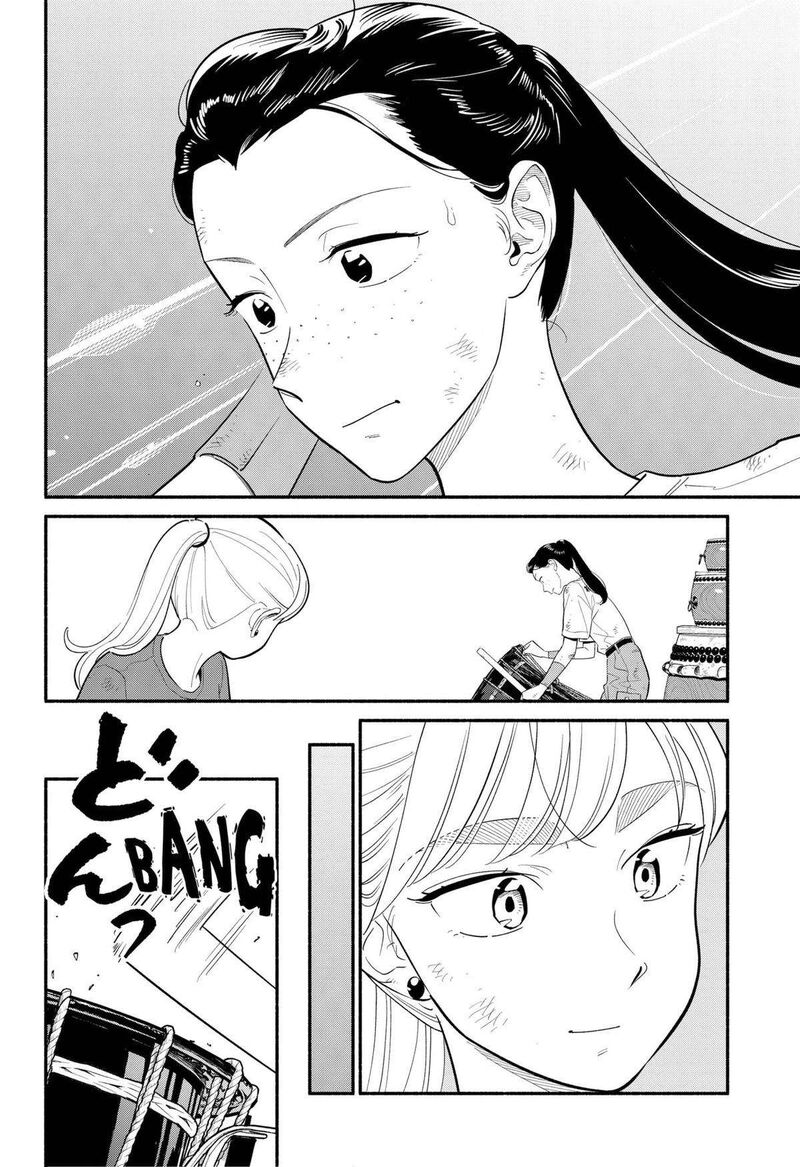 Hanninmae No Koibito Chapter 42 Page 6