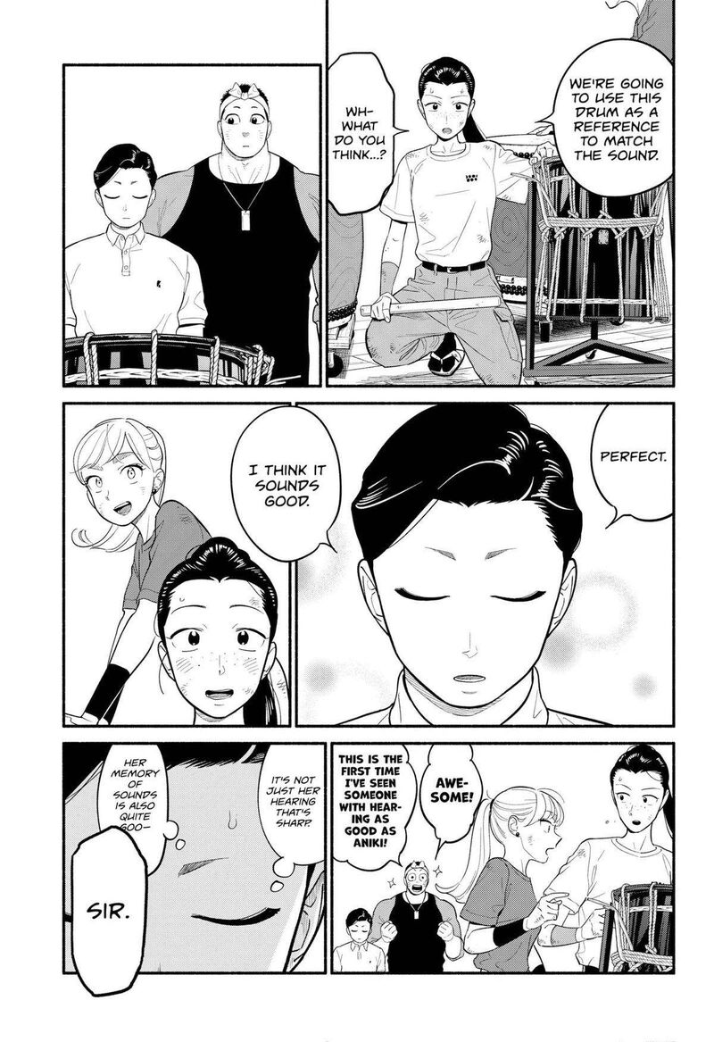 Hanninmae No Koibito Chapter 42 Page 7