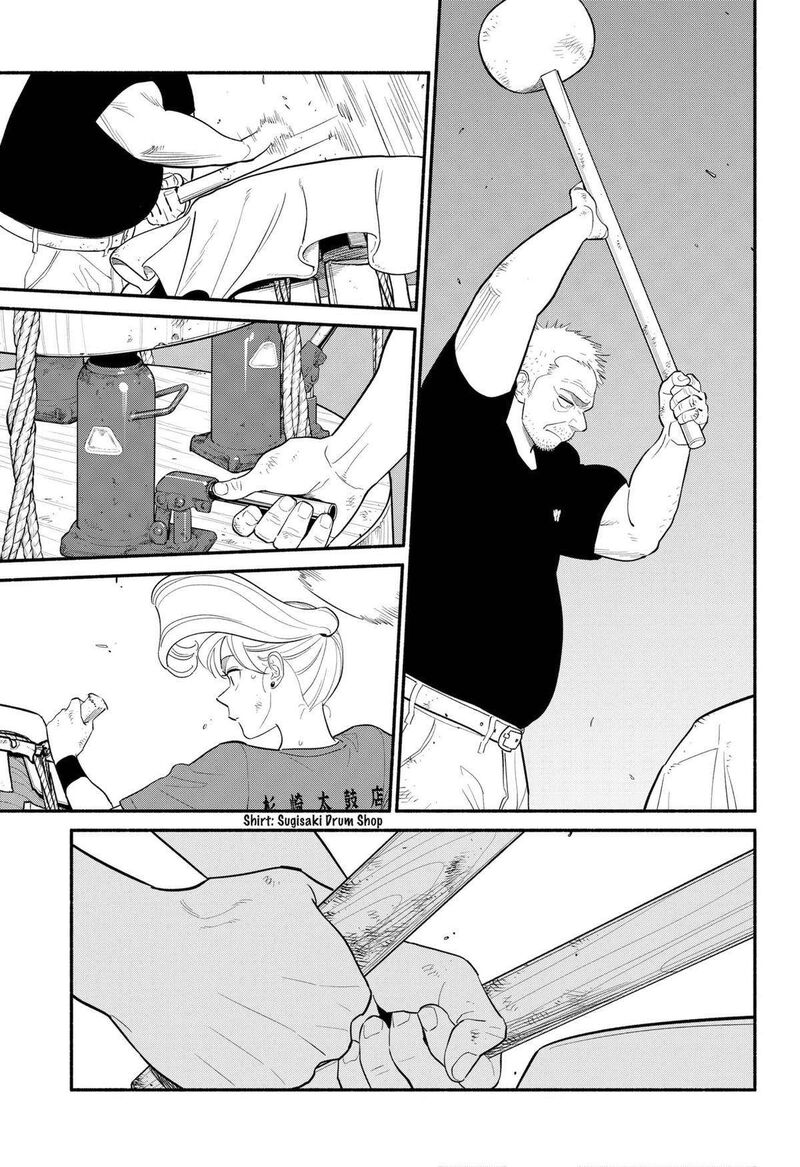 Hanninmae No Koibito Chapter 42 Page 9