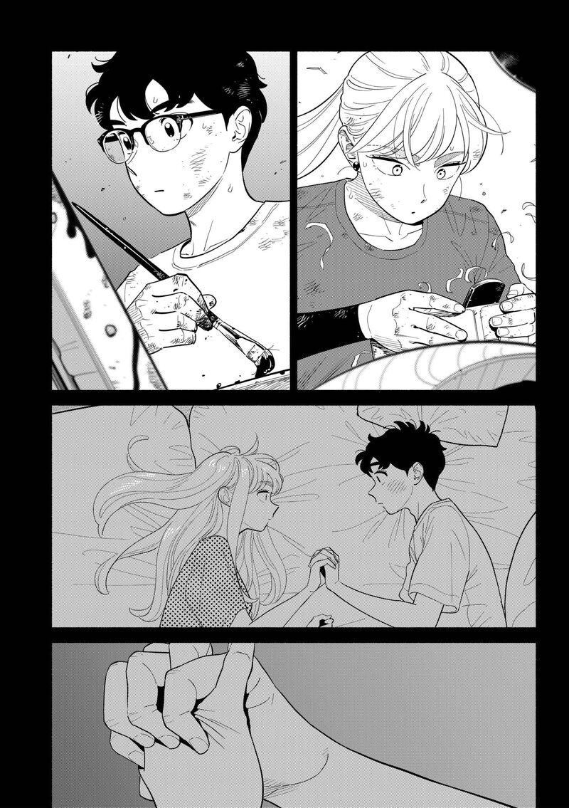 Hanninmae No Koibito Chapter 43 Page 11
