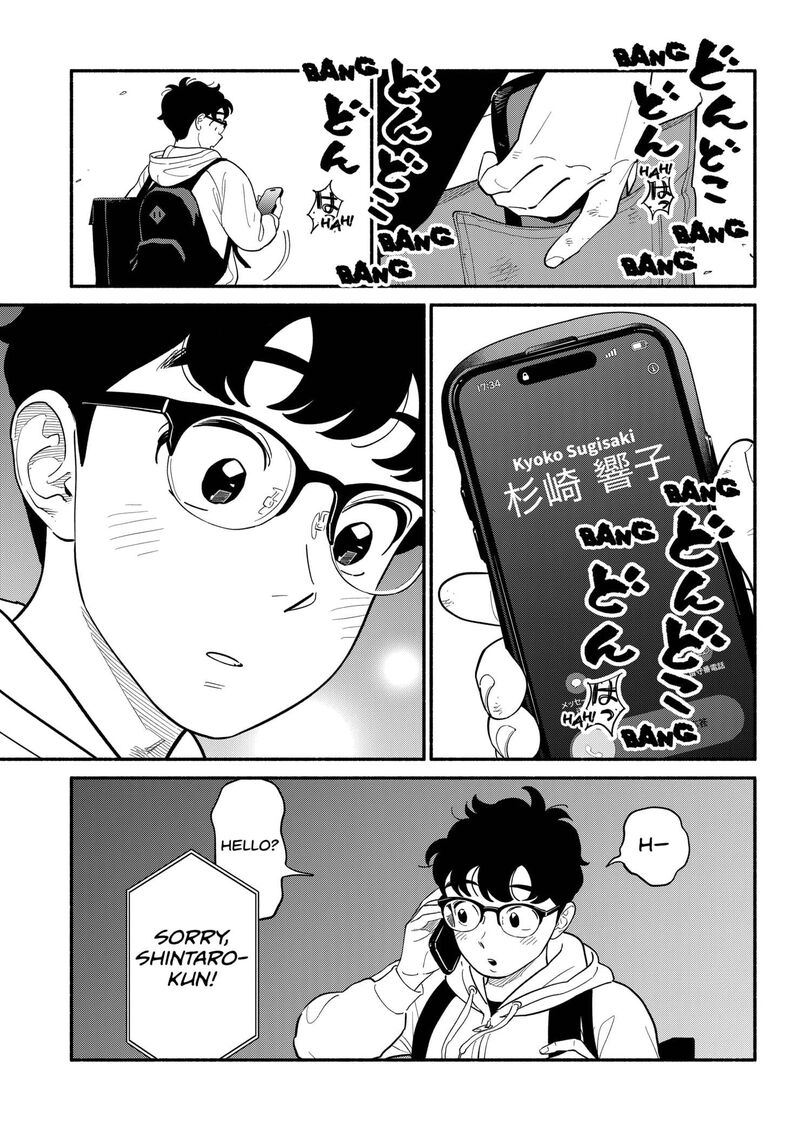 Hanninmae No Koibito Chapter 43 Page 13