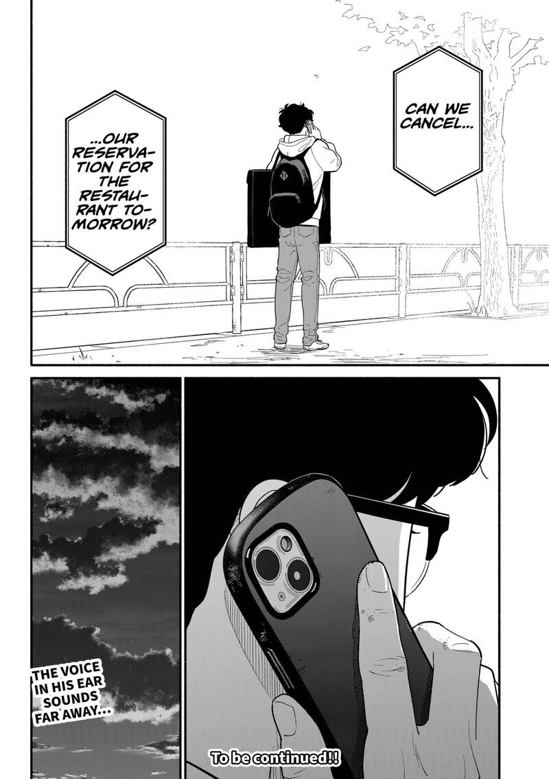 Hanninmae No Koibito Chapter 43 Page 14