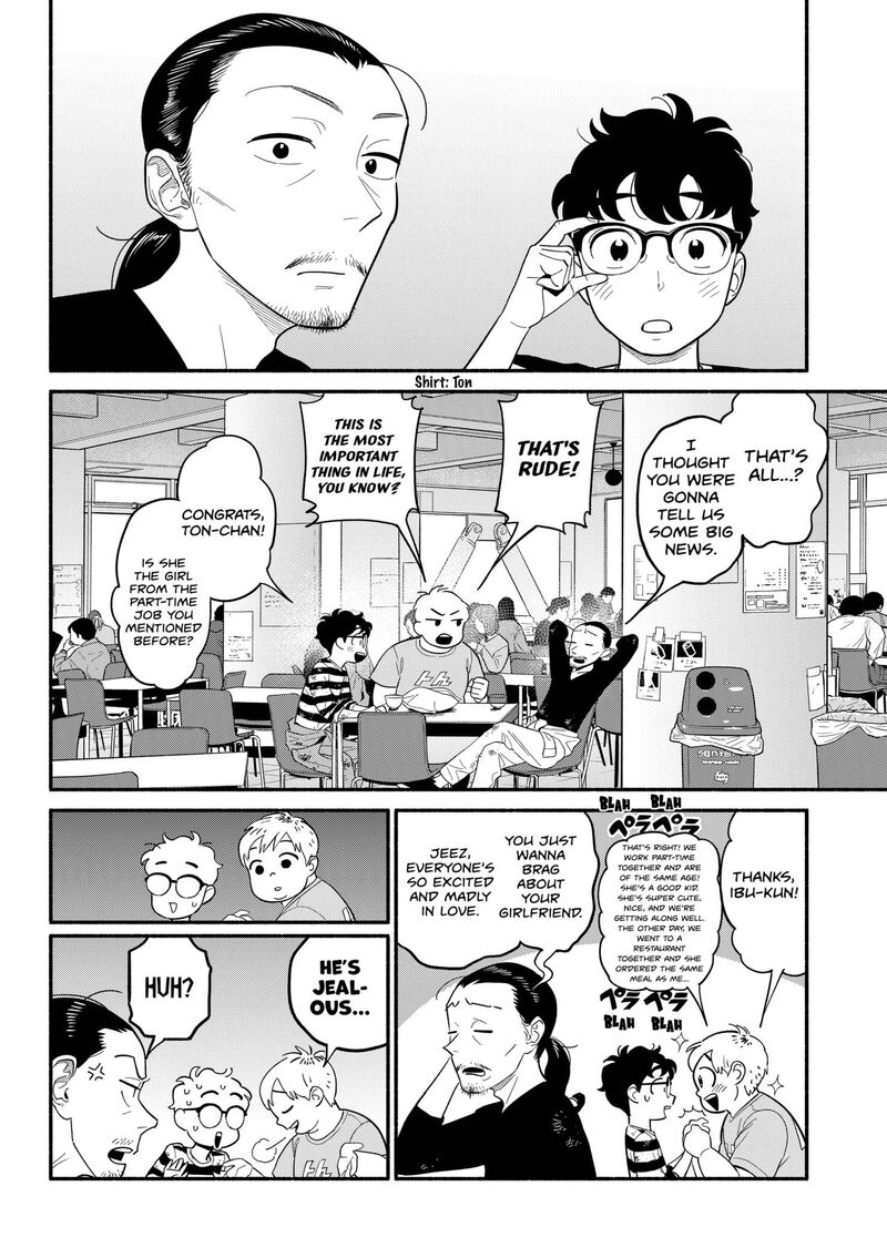 Hanninmae No Koibito Chapter 43 Page 4
