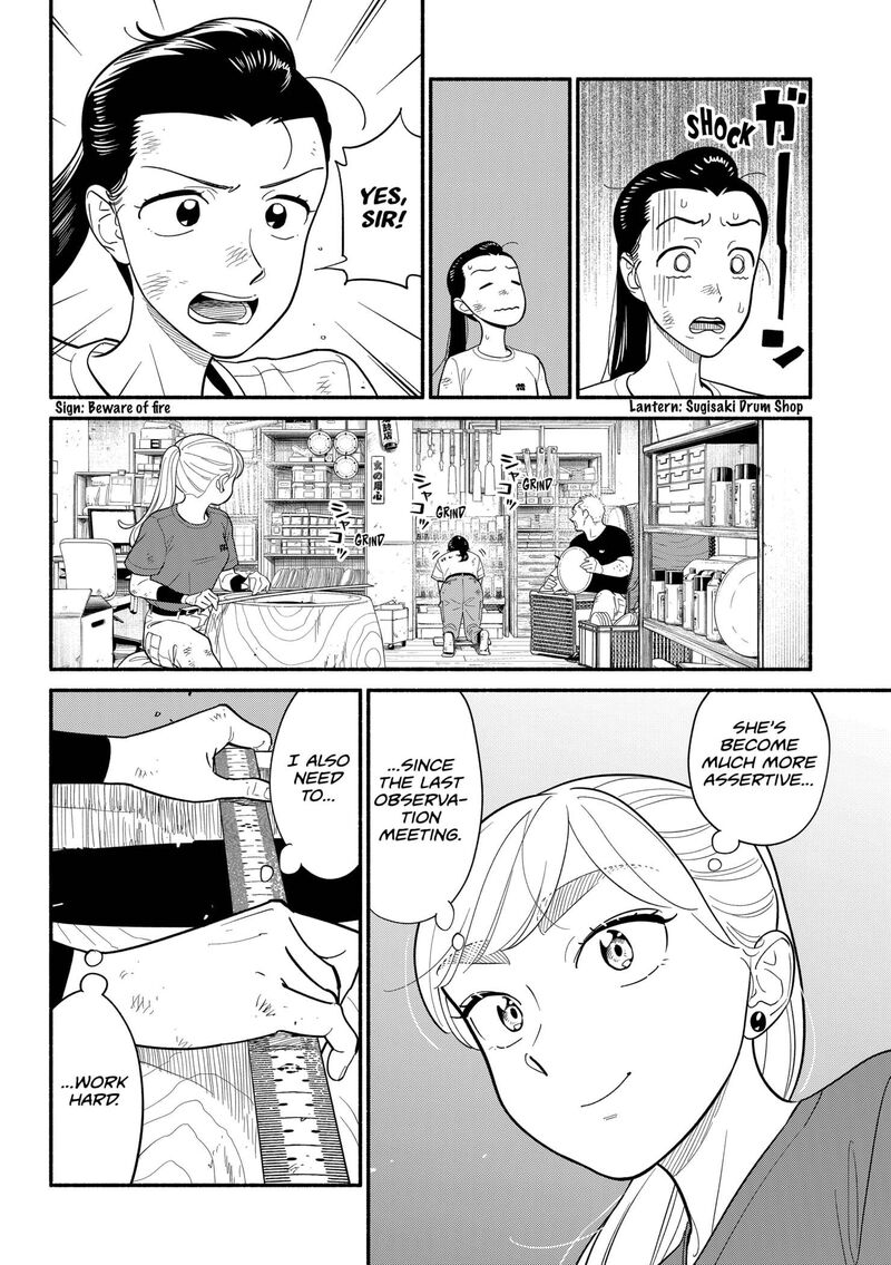 Hanninmae No Koibito Chapter 43 Page 8