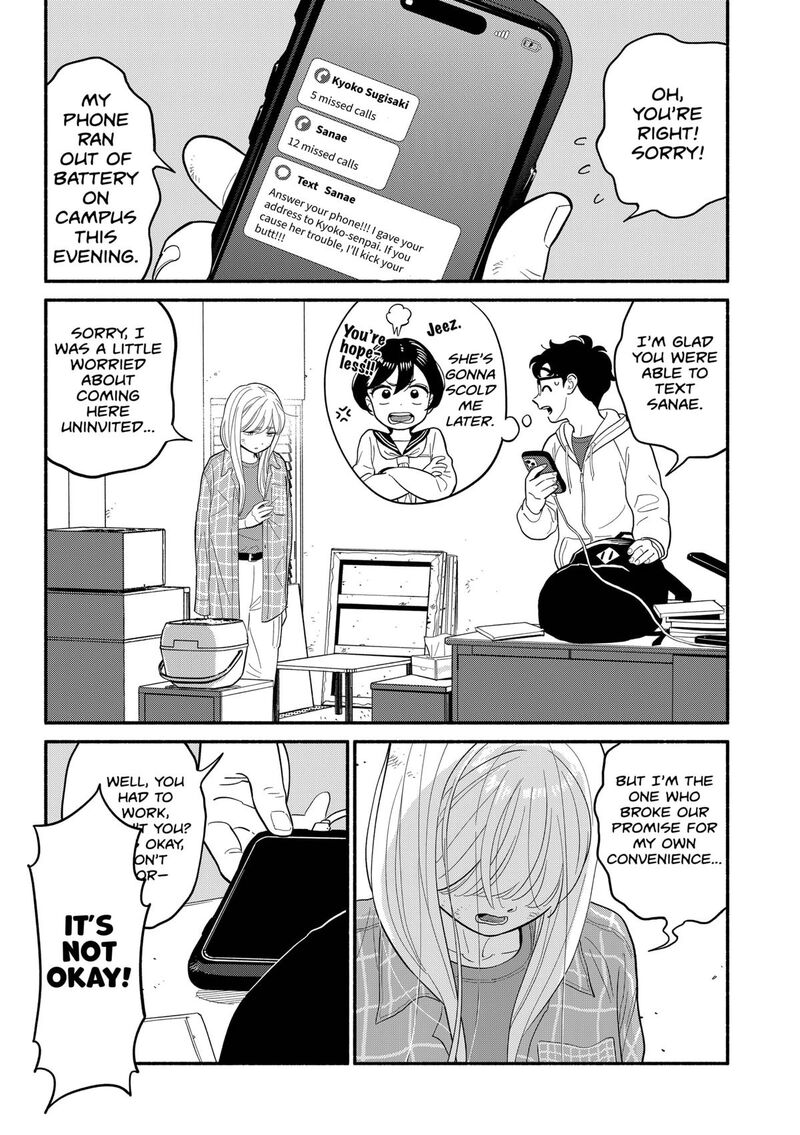 Hanninmae No Koibito Chapter 44 Page 12