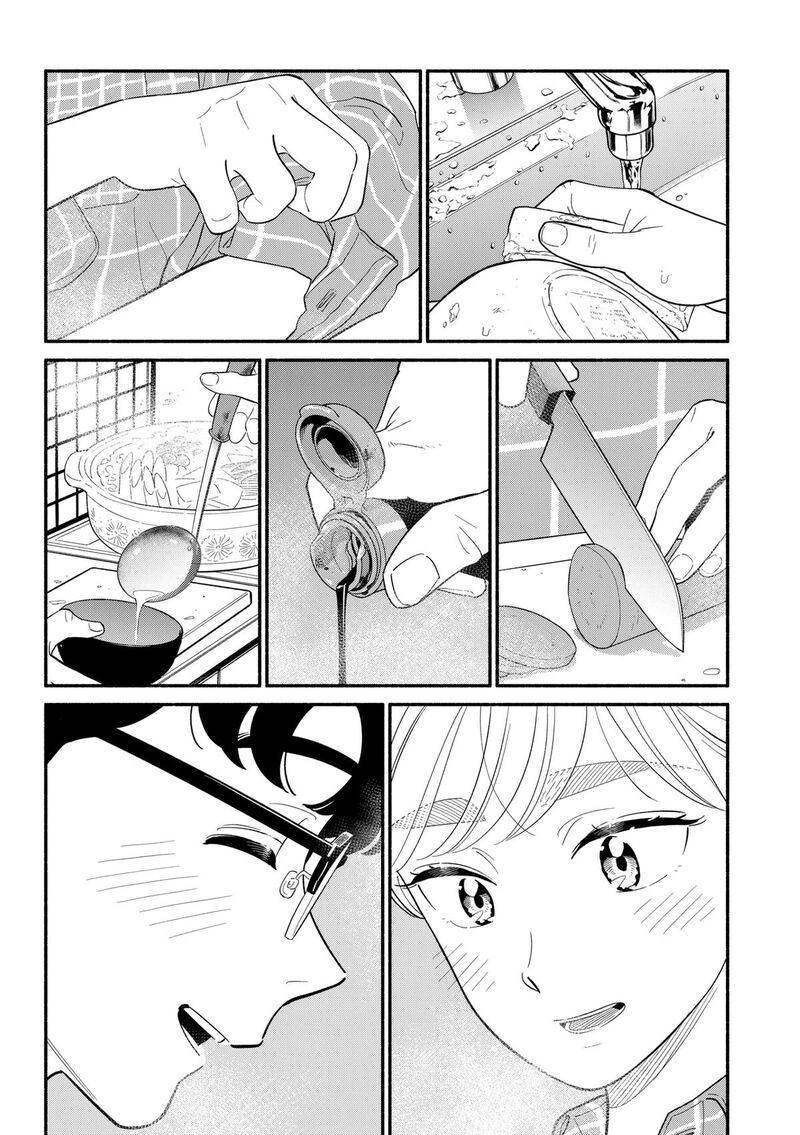 Hanninmae No Koibito Chapter 44 Page 16