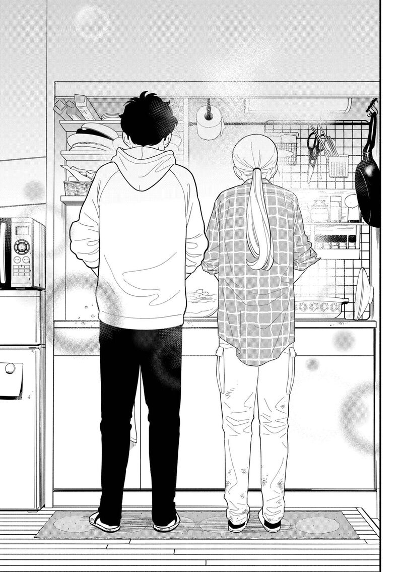 Hanninmae No Koibito Chapter 44 Page 17