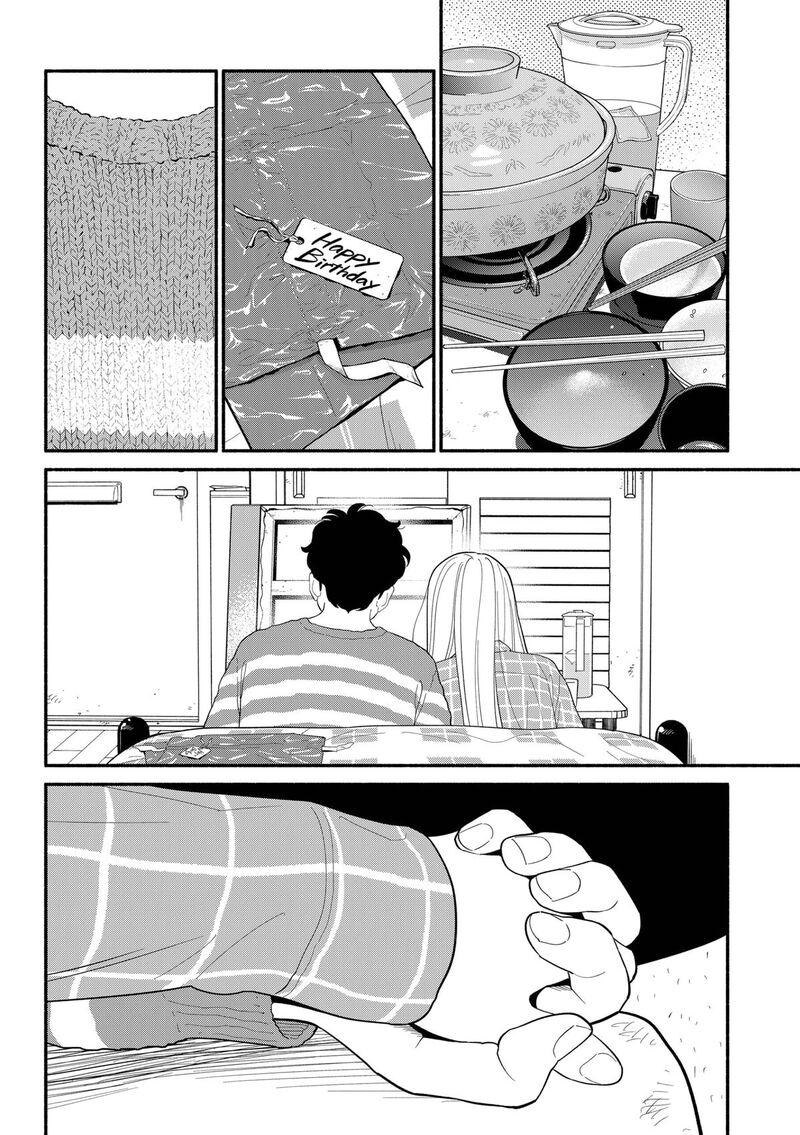 Hanninmae No Koibito Chapter 44 Page 18