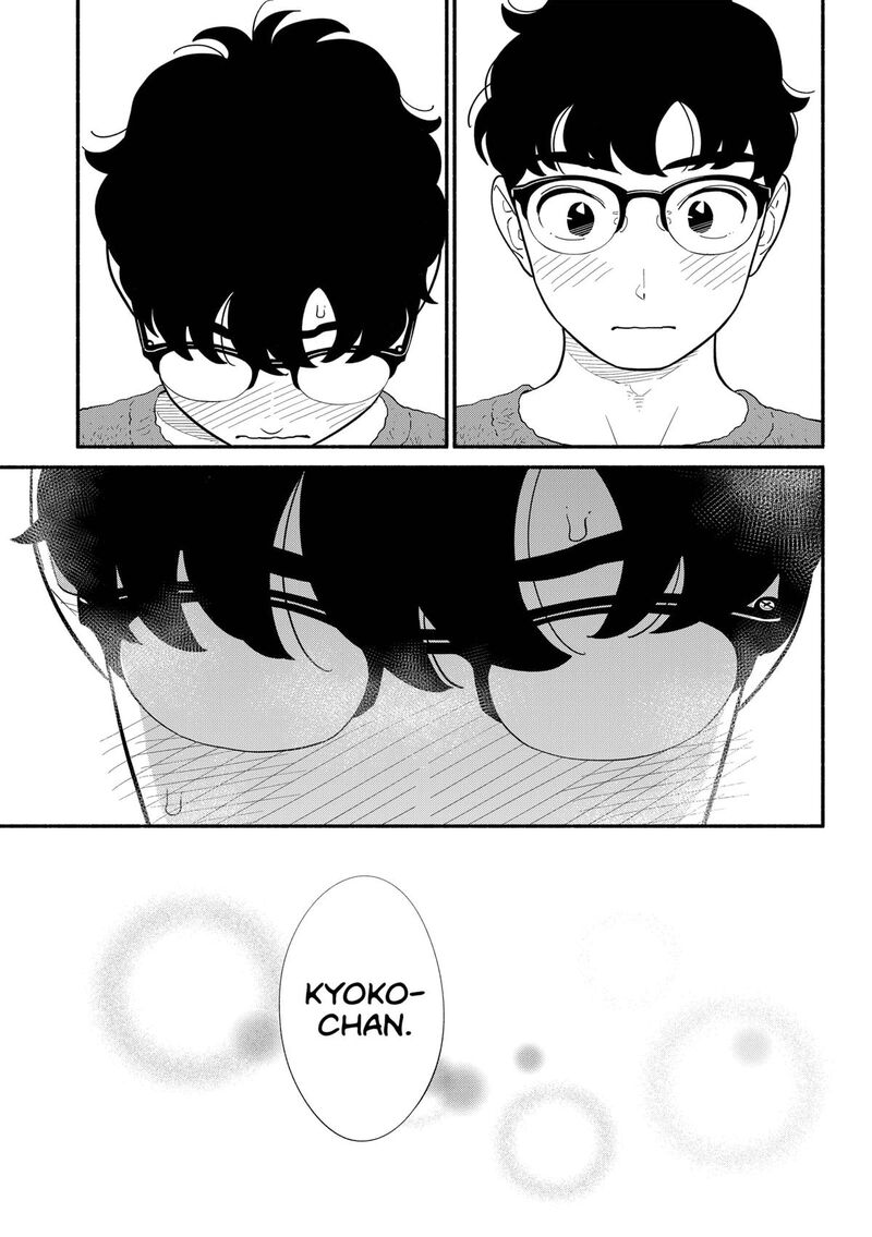 Hanninmae No Koibito Chapter 44 Page 19