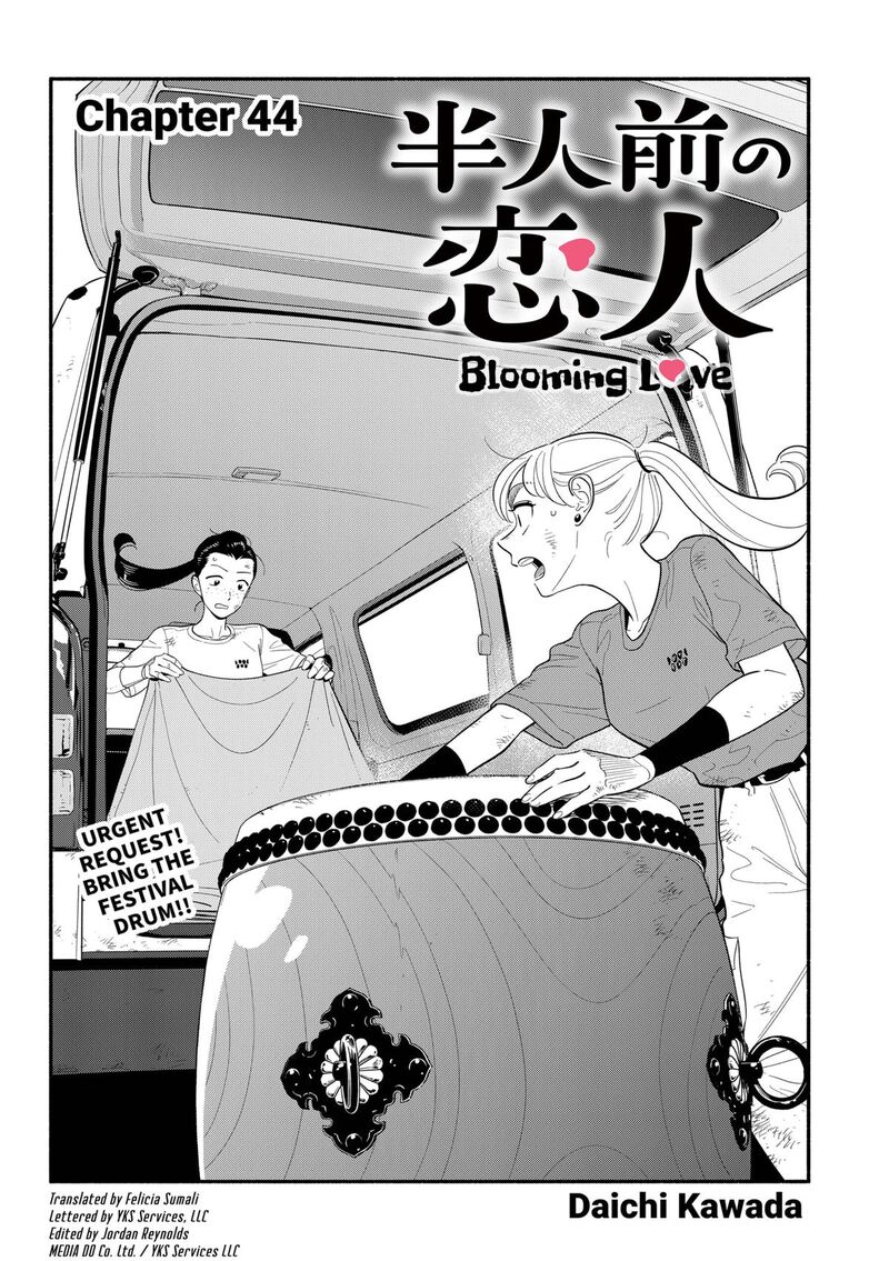 Hanninmae No Koibito Chapter 44 Page 4