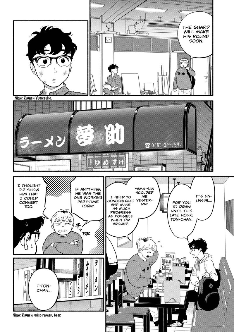 Hanninmae No Koibito Chapter 44 Page 6