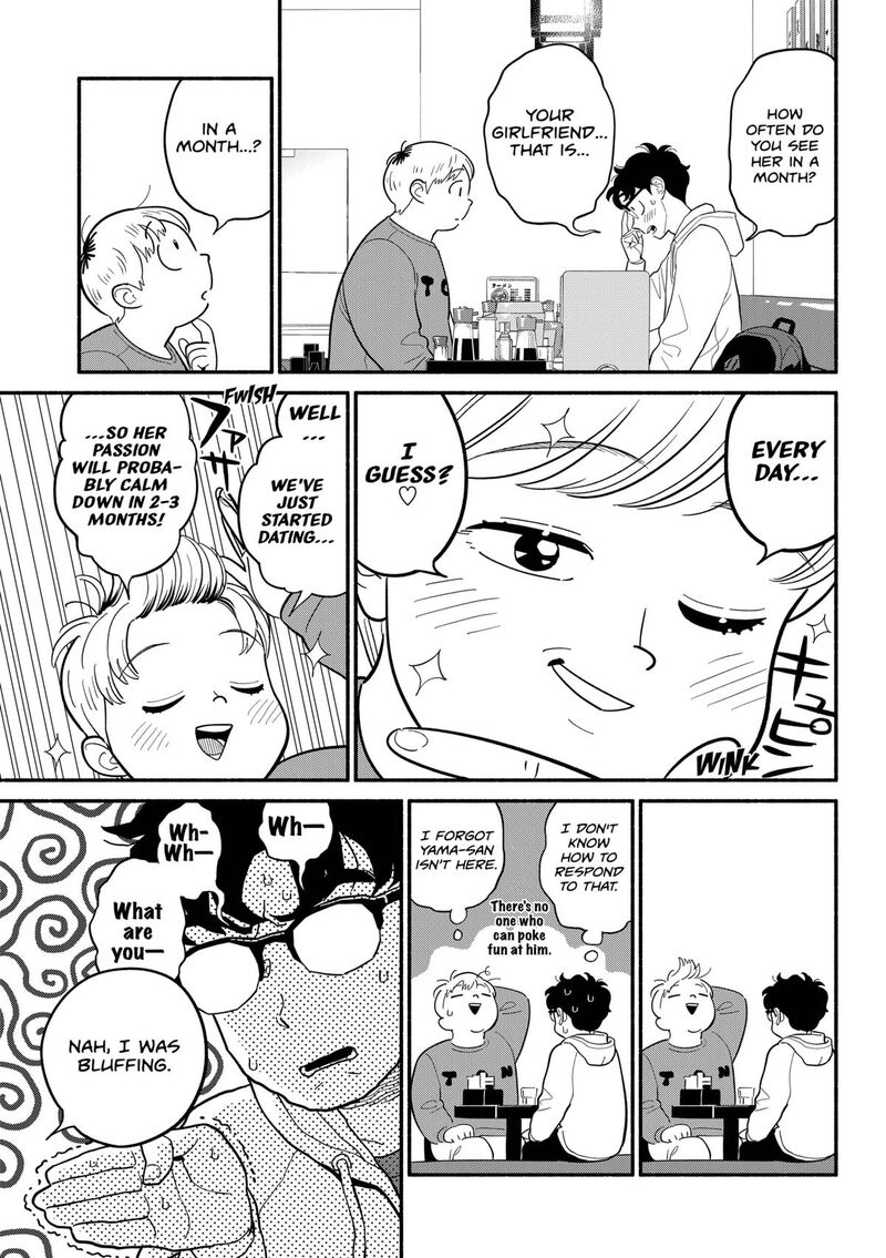 Hanninmae No Koibito Chapter 44 Page 7