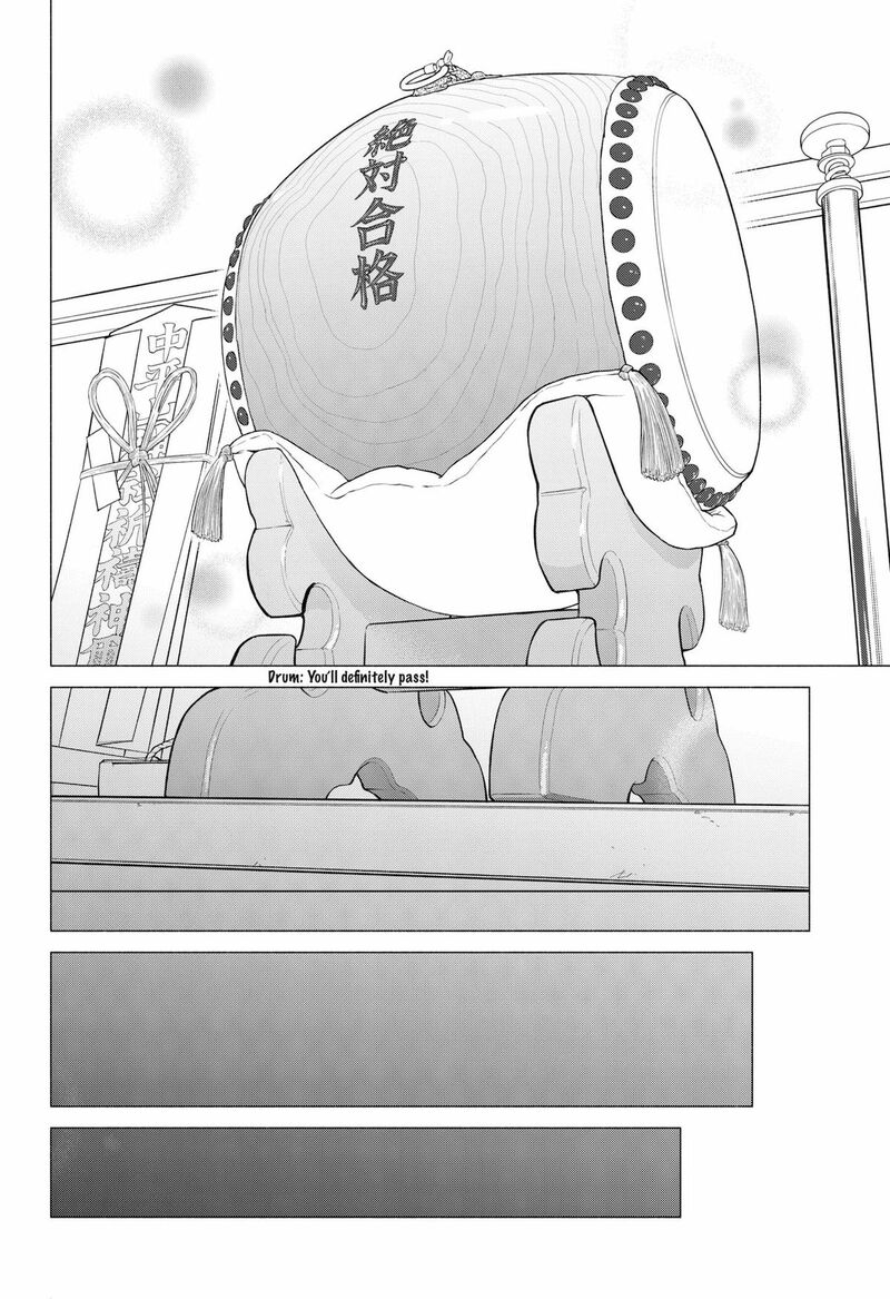 Hanninmae No Koibito Chapter 45 Page 16