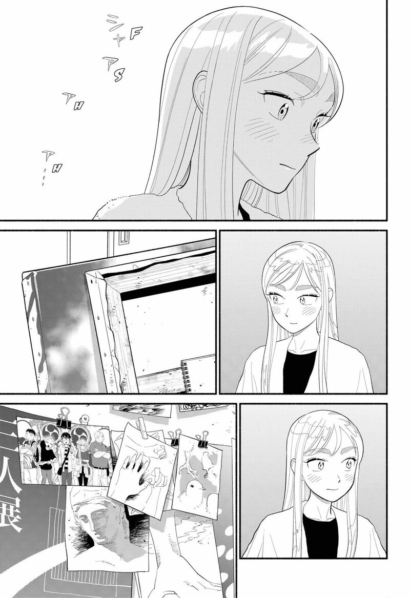 Hanninmae No Koibito Chapter 45 Page 3