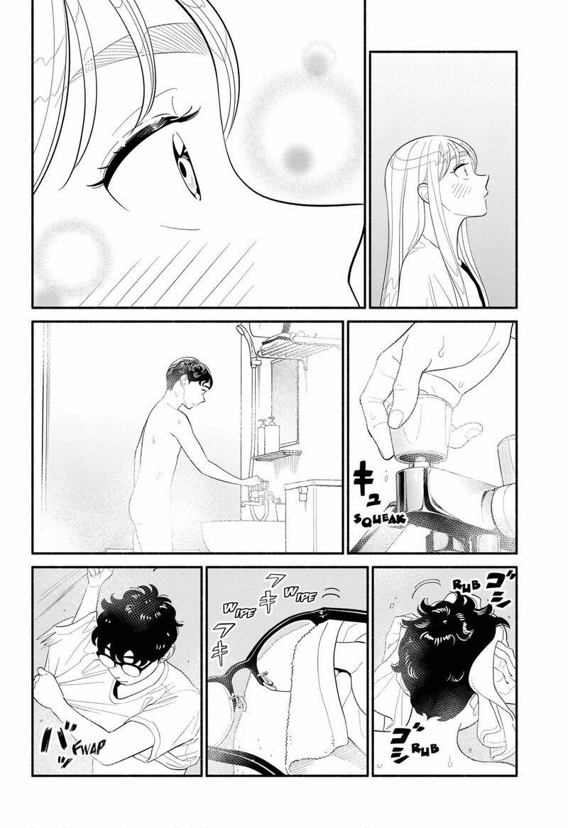 Hanninmae No Koibito Chapter 45 Page 4