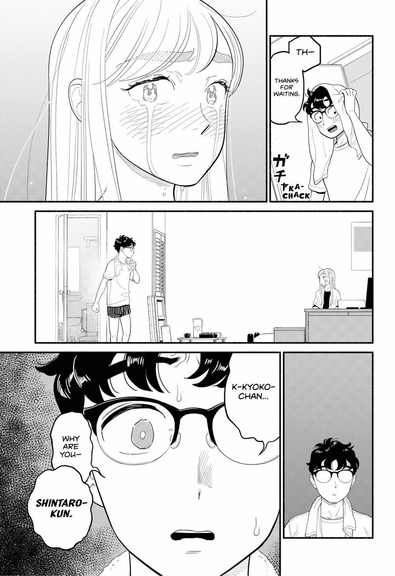 Hanninmae No Koibito Chapter 45 Page 5