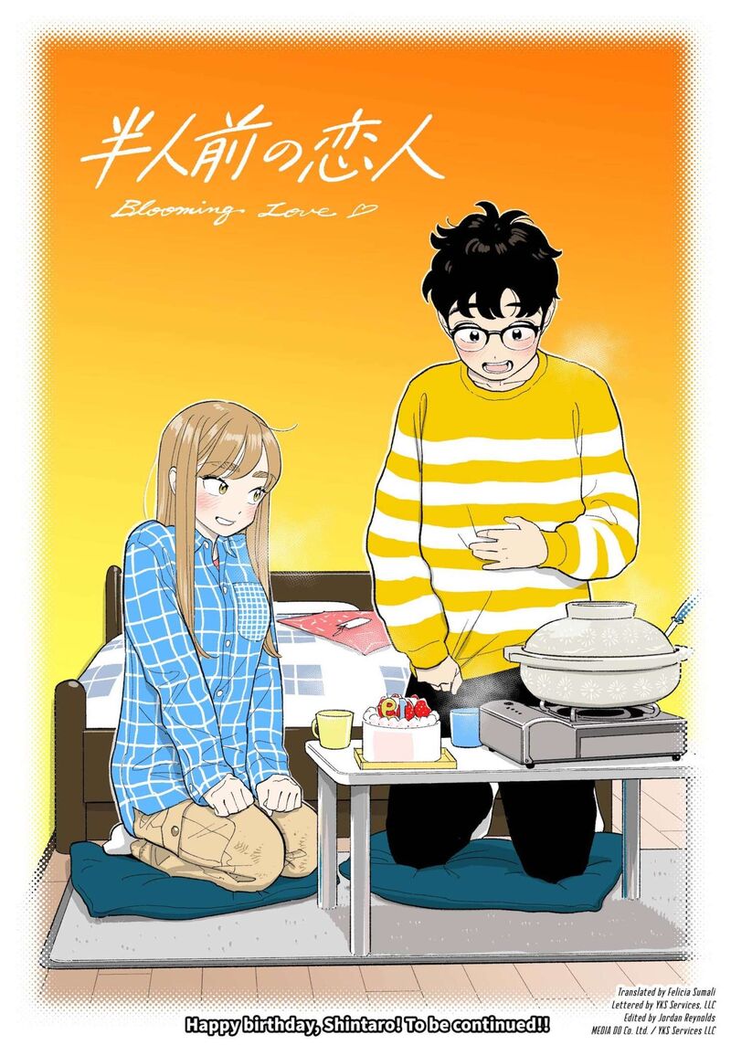 Hanninmae No Koibito Chapter 45e Page 2