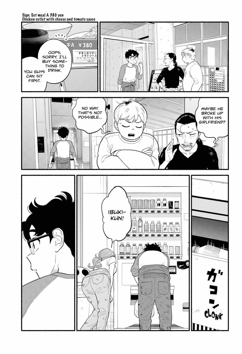 Hanninmae No Koibito Chapter 46 Page 10