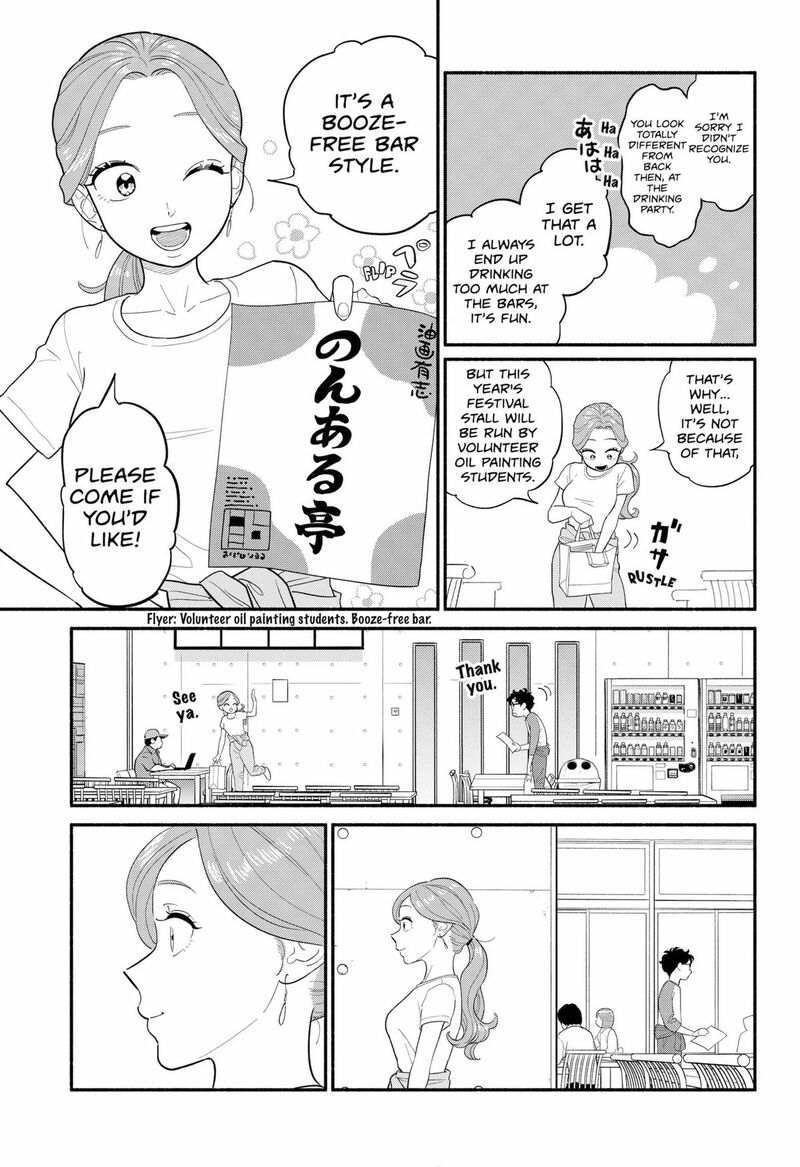 Hanninmae No Koibito Chapter 46 Page 12