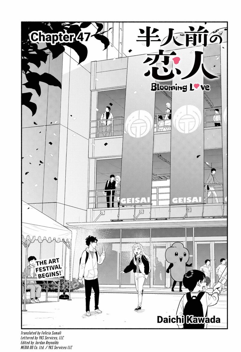 Hanninmae No Koibito Chapter 47 Page 1